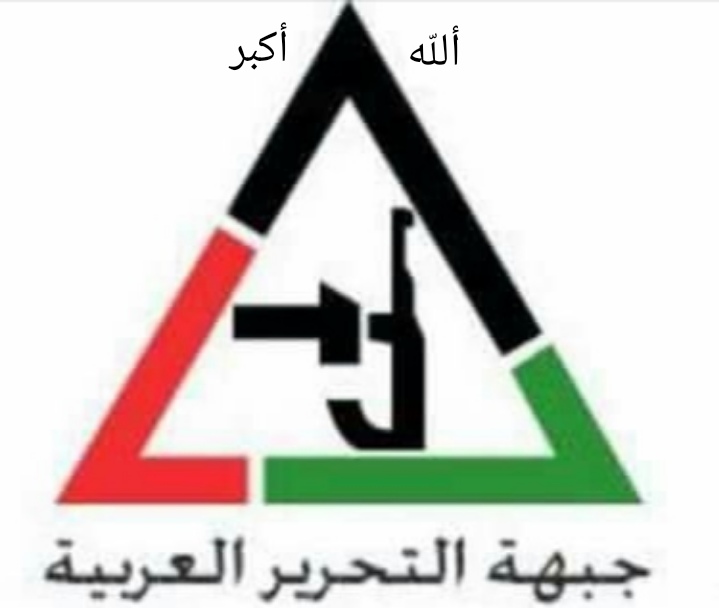 جبهة التحرير العربية تعقد اجتماعاً في الخليل
